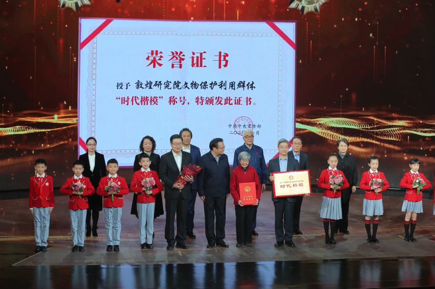 敦煌研究院文物保護利用群體“時代楷?！毕冗M事跡節(jié)目在中央廣播電視總臺“時代楷模發(fā)布廳”完成錄制