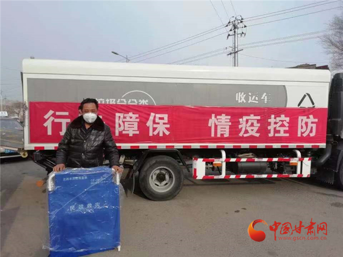 【甘肅全民戰(zhàn)“疫”】蘭州社區(qū)干部伸援手 “湖北同胞到我家安心隔離觀察吧！”