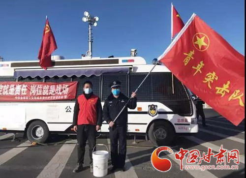 【甘肅全民戰(zhàn)“疫”】金塔縣：抗擊疫情，青年志愿者在行動(dòng)（圖）