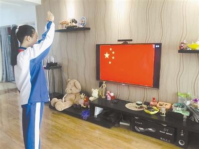 特殊的升旗儀式！特殊的開學(xué)典禮！蘭州多所中小學(xué)昨日網(wǎng)上開課