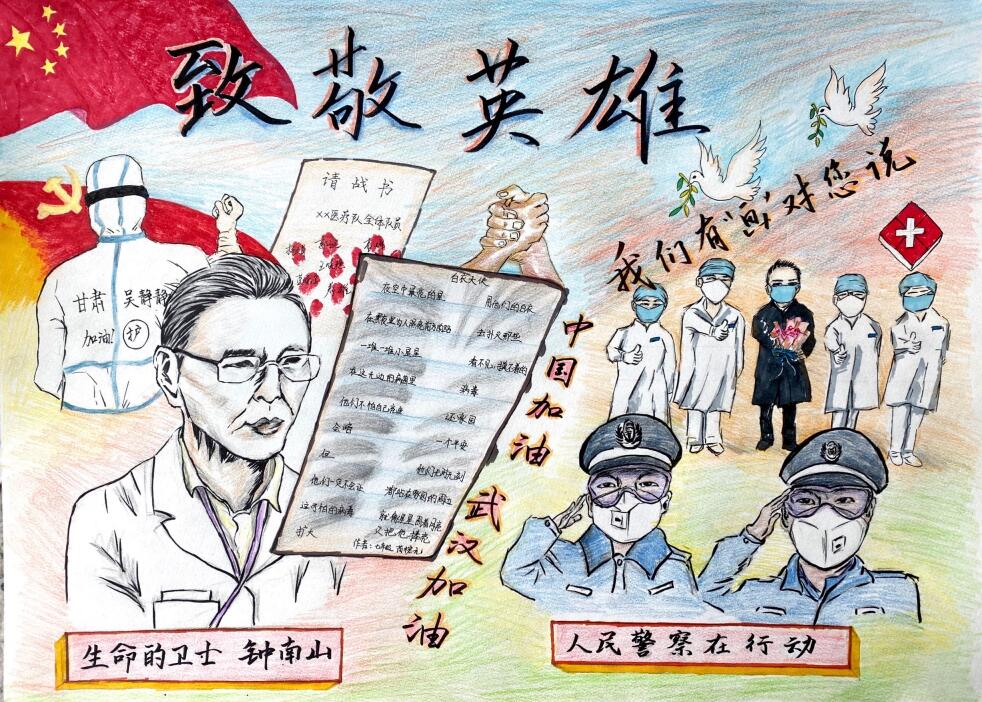 “疫情當(dāng)前，孩子們有‘畫’說”作品展播（四十四）