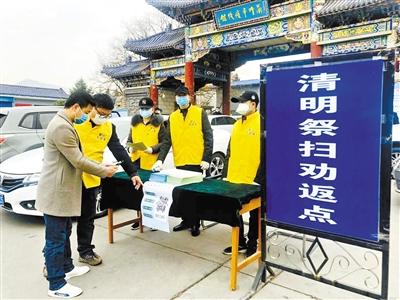 暫?，F(xiàn)場(chǎng)祭掃 蘭州市殯儀館推出“云祭祀”等服務(wù) 