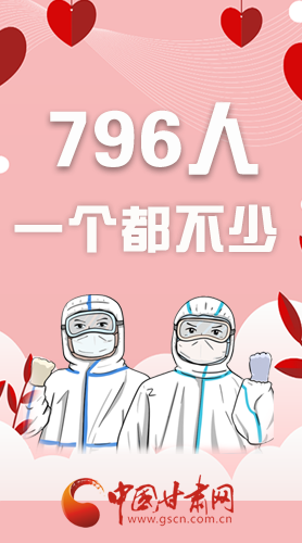 戰(zhàn)疫長(zhǎng)圖|江河同源戰(zhàn)疫魔，春暖花開(kāi)平安歸   