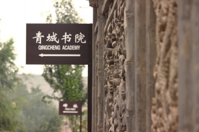 蘭州市將對(duì)黃河風(fēng)情線八大景區(qū)提升改造 全方位開發(fā)河口、青城古鎮(zhèn)