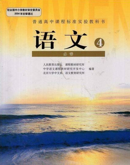 到2022年，甘肅省普通高中全面實施新課程新教材