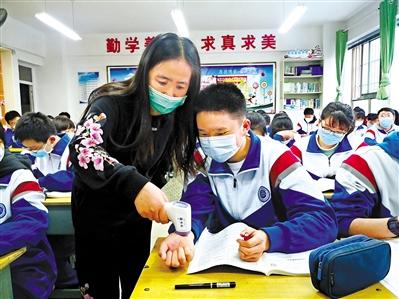 今春開學(xué)， 收費標準看這里！