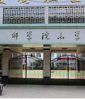 蘭州中小學收費標準公布了！