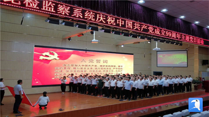 平?jīng)鍪星f浪縣紀(jì)檢監(jiān)察系統(tǒng)舉行慶祝中國共產(chǎn)黨成立99周年主題黨日活動(dòng)，全體紀(jì)檢監(jiān)察干部重溫入黨誓詞。_副本.jpg