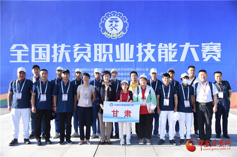 全國扶貧職業(yè)技能大賽今日啟幕！甘肅14位選手參戰(zhàn)
