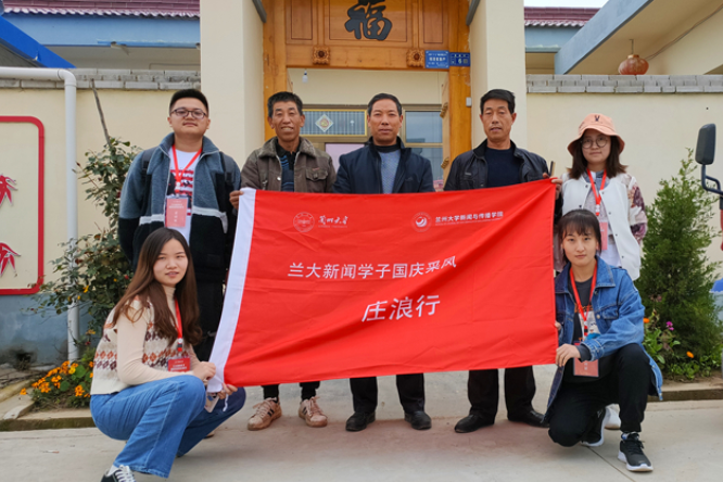 【蘭大新聞學子國慶采風行】莊浪趙墩：3公里之外，貧困戶王勤莊搬家上山住新房