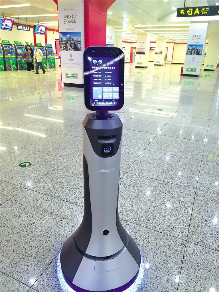 智能機器人小豹亮相當?shù)罔F擁有人工智能，智慧出行離我們還遠嗎？