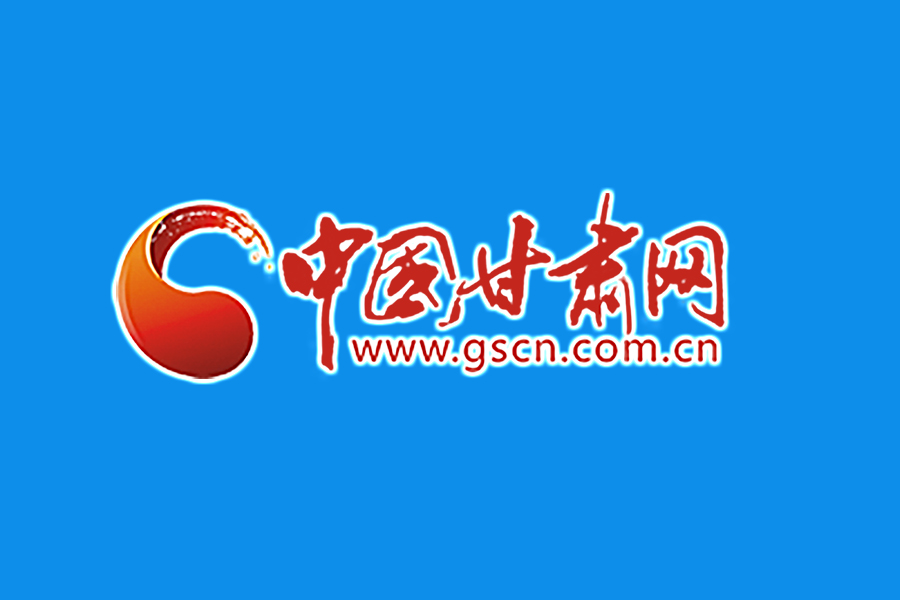 甘肅省部署今冬明春疫情防控措施 十二個方面重點防控 嚴格落實“外防輸入、內(nèi)防反彈”措施
