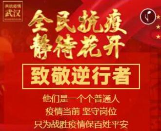 蘭州市第三屆青少年社會(huì)主義核心價(jià)值觀主題動(dòng)漫設(shè)計(jì)作品征集評選展示（互動(dòng)類 三）