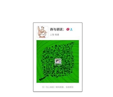 不掃描、不點擊來源不明的二維碼和鏈接