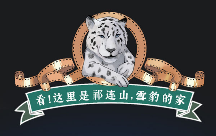 新華全媒+｜看！這里是祁連山，雪豹的家
