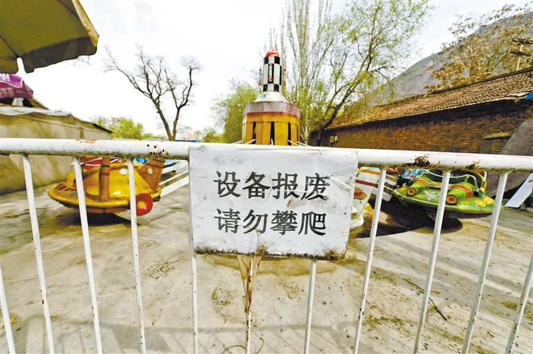 蘭州五泉山公園兒童游樂設施將逐步關(guān)停拆除 原游樂場場地初步?jīng)Q定恢復為綠地