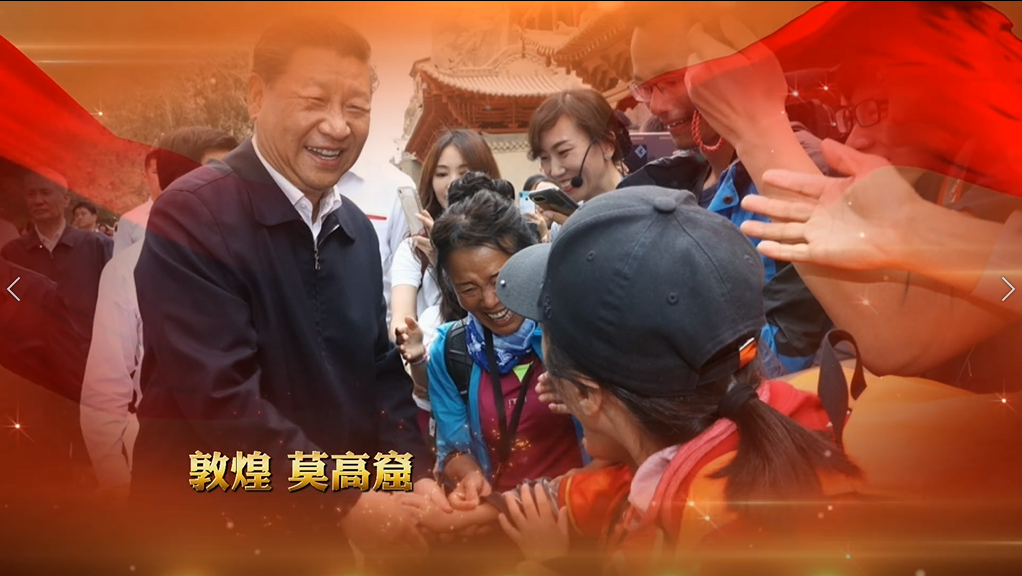 H5丨總書記的囑托，甘肅人民牢牢放在心上