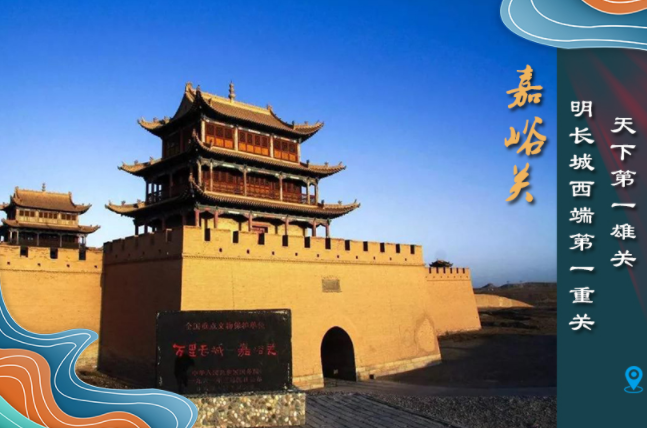 海報(bào)丨從鳴沙山到黃河三峽，中秋小長(zhǎng)假，甘肅美景等你來(lái)