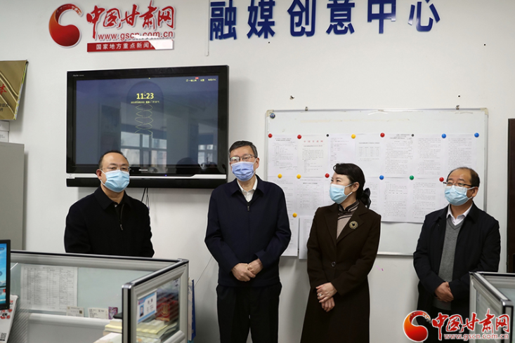 甘肅省委常委、省委宣傳部部長(zhǎng)王嘉毅赴中國(guó)甘肅網(wǎng)看望慰問(wèn)新聞采編人員