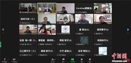2021年12月6日，敦煌研究院與東京藝術大學聯(lián)合舉辦了線上交流會，“續(xù)航”中日敦煌合作項目。屏幕截圖 婁婕 供圖