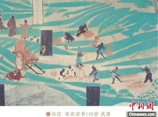 圖為莫高窟第148窟《收獲》。(資料圖) 敦煌研究院供圖