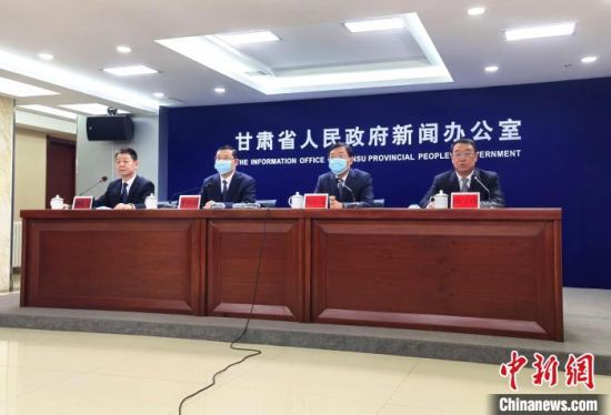 2月18日，《長(zhǎng)城國(guó)家文化公園(甘肅段)建設(shè)保護(hù)規(guī)劃》政策解讀新聞發(fā)布會(huì)在蘭州市舉行?！￠Z姣 攝