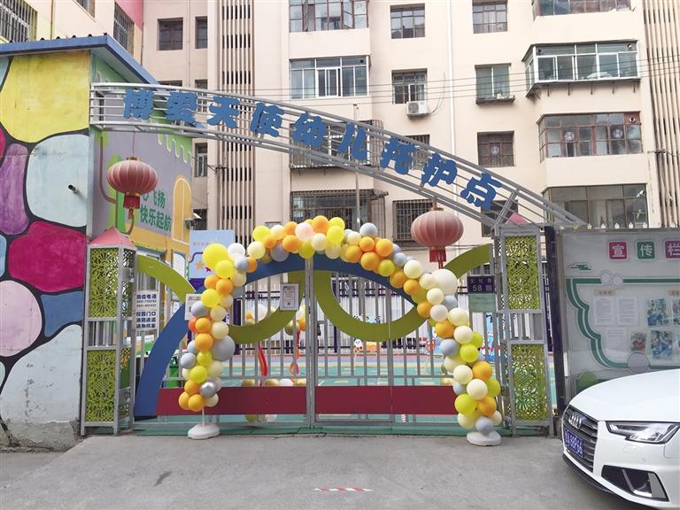 蘭州：托護點拖欠工資和貨款，孩子們咋辦？