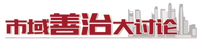 全面提升基層社區(qū)治理智能化、規(guī)范化、便利化水平  蘭州新區(qū)打造社區(qū)綜合智慧治理平臺