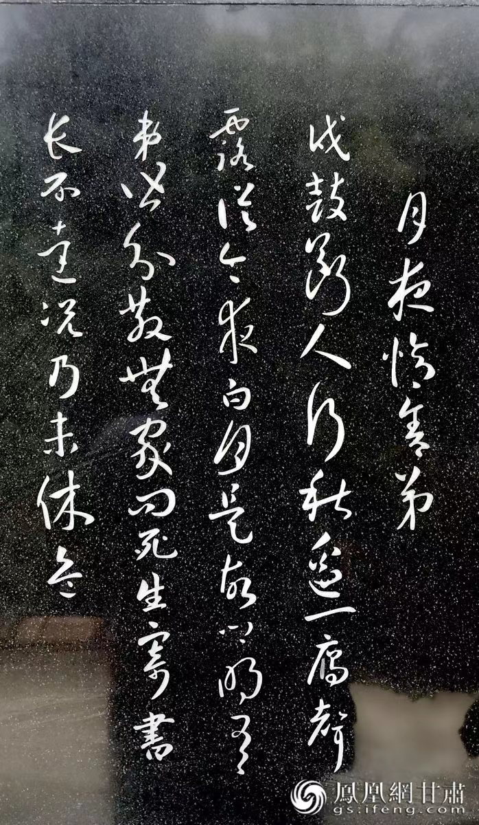 杜甫避亂，寫下《秦州雜詩》，最著名的便是“露從今夜白，月是故鄉(xiāng)明”一句。胡江 攝