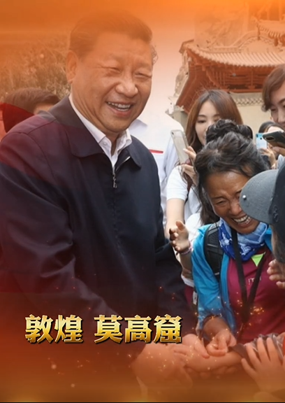 H5丨總書記的囑托，甘肅人民牢牢放在心上