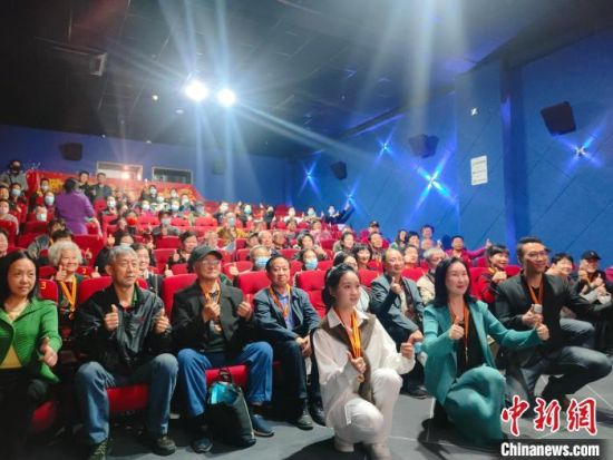 《浴血誓言》主創(chuàng)團(tuán)隊(duì)與到場(chǎng)的紅軍后代合影。　陳選斌 攝