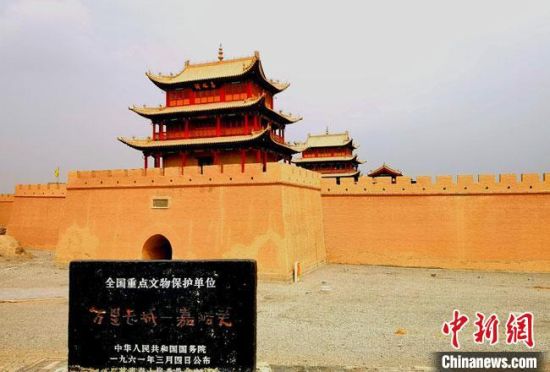 圖為被譽(yù)為“天下第一雄關(guān)”的嘉峪關(guān)關(guān)城。(資料圖) 嘉峪關(guān)市委宣傳部供圖