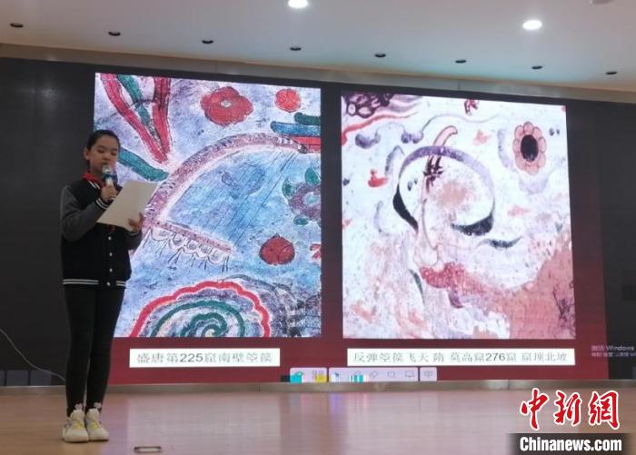 圖為蘭州大學(xué)附屬學(xué)校舉辦敦煌文化小講堂。(資料圖) 蘭州大學(xué)附屬學(xué)校供圖