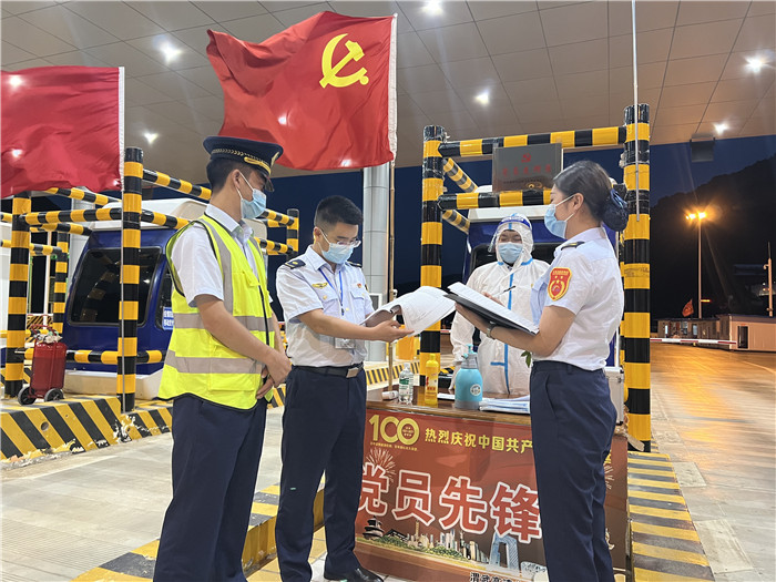7月16日，甘肅省公航旅渭武高速運營公司紀(jì)檢監(jiān)察干部深入宕昌西收費站督查疫情防控措施落實情況。陳強 攝.jpg