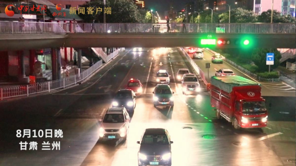 短視頻|回來了！你想念的蘭州“夜”生活