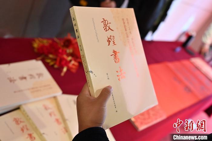 圖為在甘肅蘭州拍攝的《敦煌書法》(第二輯)。 中新社記者 李亞龍 攝