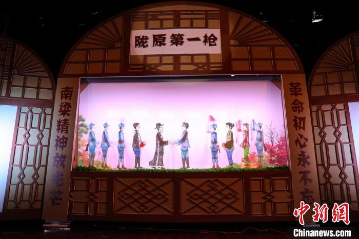 圖為甘肅新創(chuàng)紅色題材皮影戲《隴原第一槍》在蘭州市上演。(資料圖) 甘肅省文化和旅游廳供圖