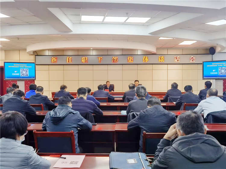 酒泉市召開新任職干部集體談話會。.jpg