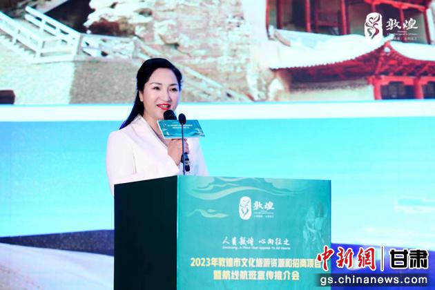 圖為敦煌市文旅局副局長(zhǎng)楊紅推介敦煌文化旅游資源和文化旅游項(xiàng)目。 敦煌市文旅局供圖