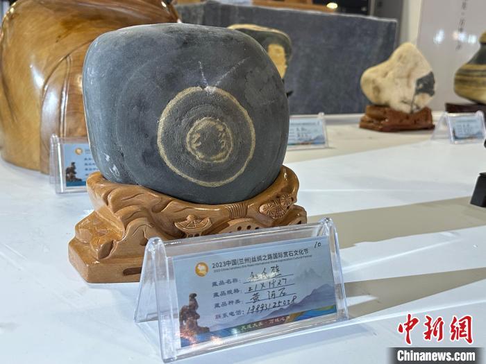 8月3日——7日，2023中國(蘭州)絲綢之路國際賞石文化節(jié)在甘肅國際會展中心舉行。圖為名為《和氏璧》的黃河石。楊娜 攝</p><p>