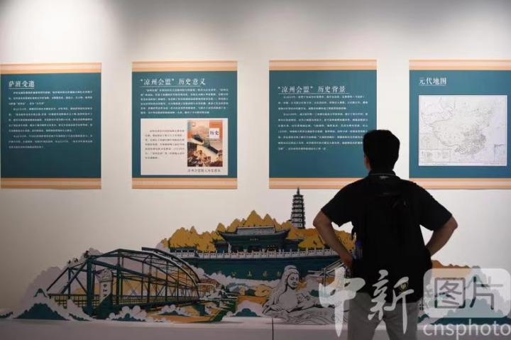 圖為觀眾了解涼州會盟的歷史背景。 中新社記者 戴文昌 攝 