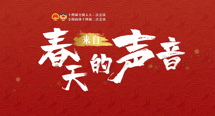 【兩會策劃·來自春天的聲音】串“點”成“線”鋪就甘肅陸?！靶腋Ｂ贰? /></a><span><a title=