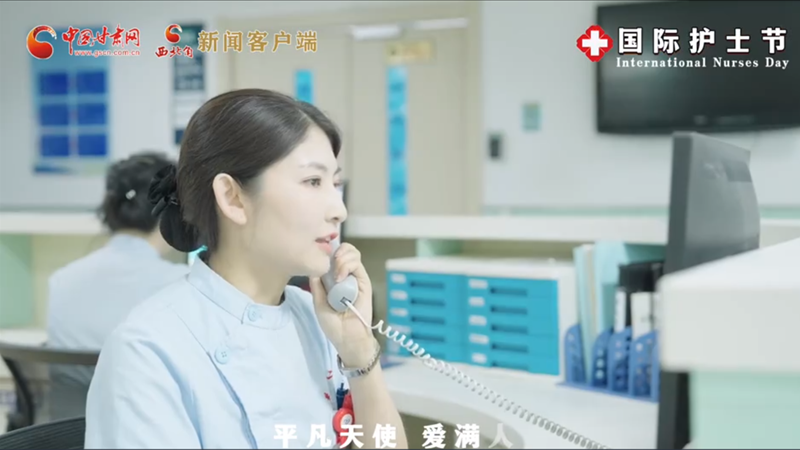 微視頻|護(hù)士節(jié)特別策劃：你們，是最溫暖最平凡的天使！ 