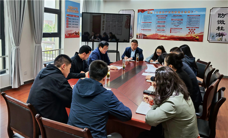 4月23日，五屆市委第五輪巡察第三巡察組召開會(huì)議，安排重點(diǎn)任務(wù).jpg