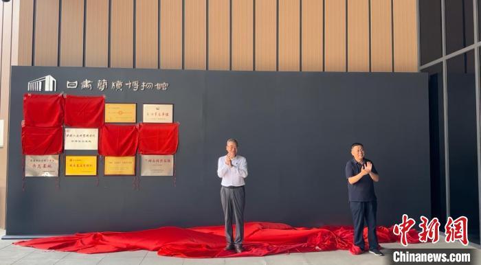 2024年7月15日，中國(guó)博物館協(xié)會(huì)理事長(zhǎng)劉曙光為甘肅簡(jiǎn)牘博物館“國(guó)家一級(jí)博物館”揭牌。高瑩 攝